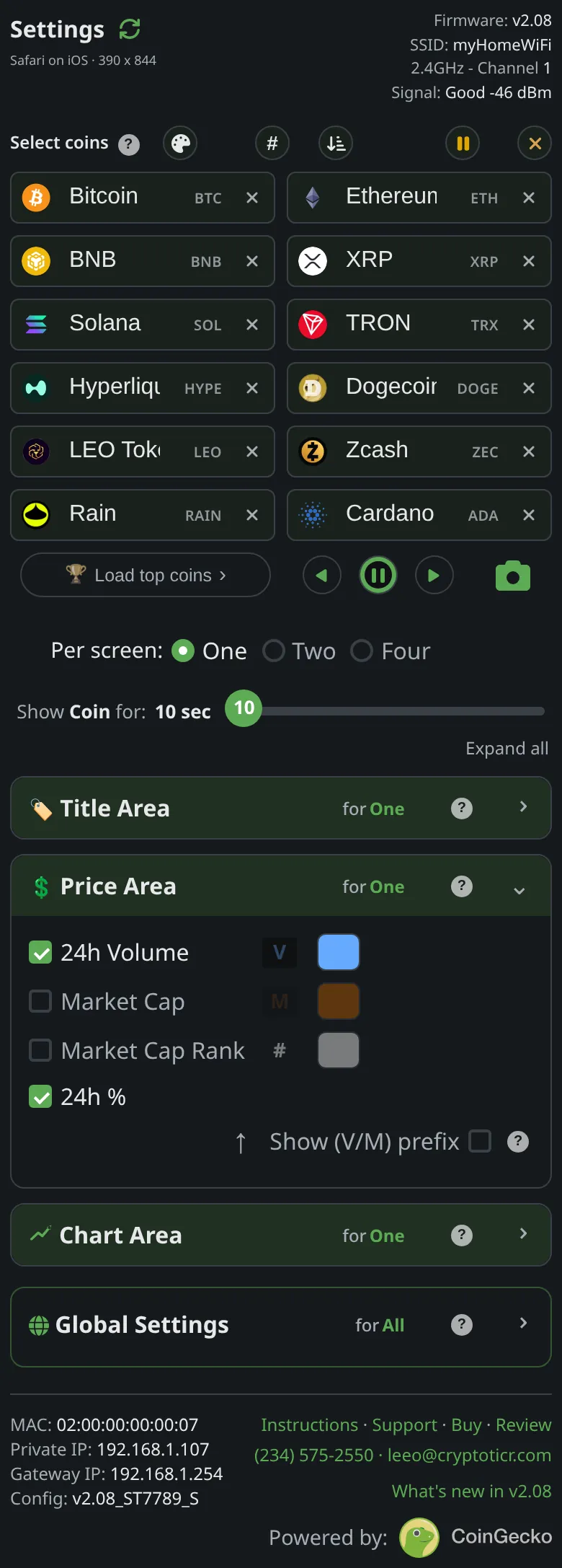 The price section of the settings page