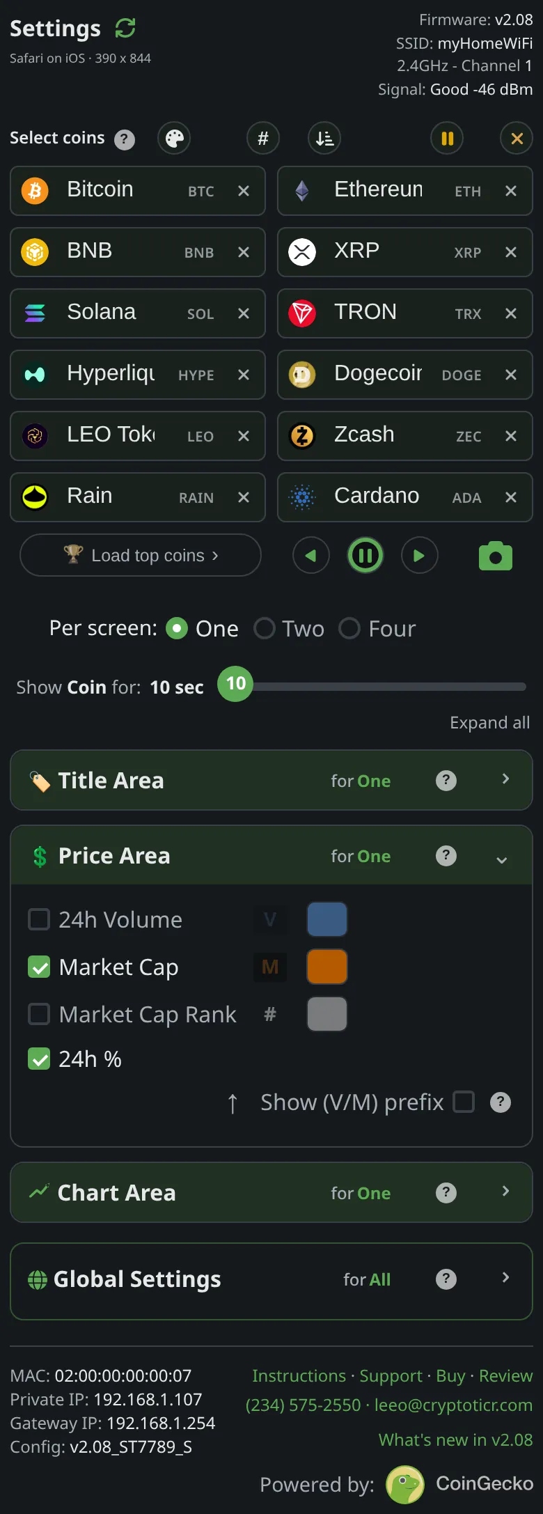 The price section of the settings page