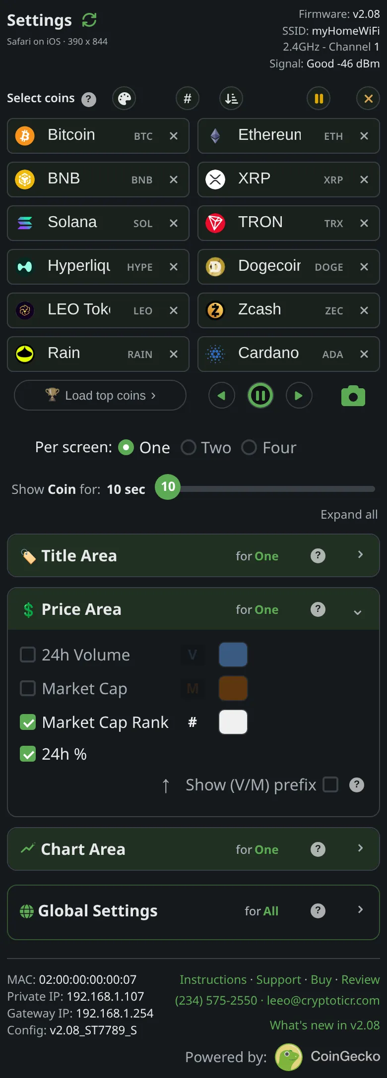 The price section of the settings page