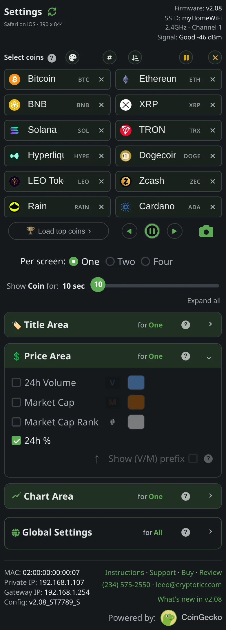 The price section of the settings page