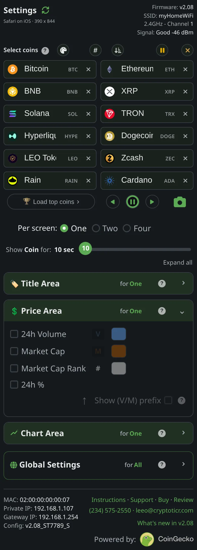 The price section of the settings page