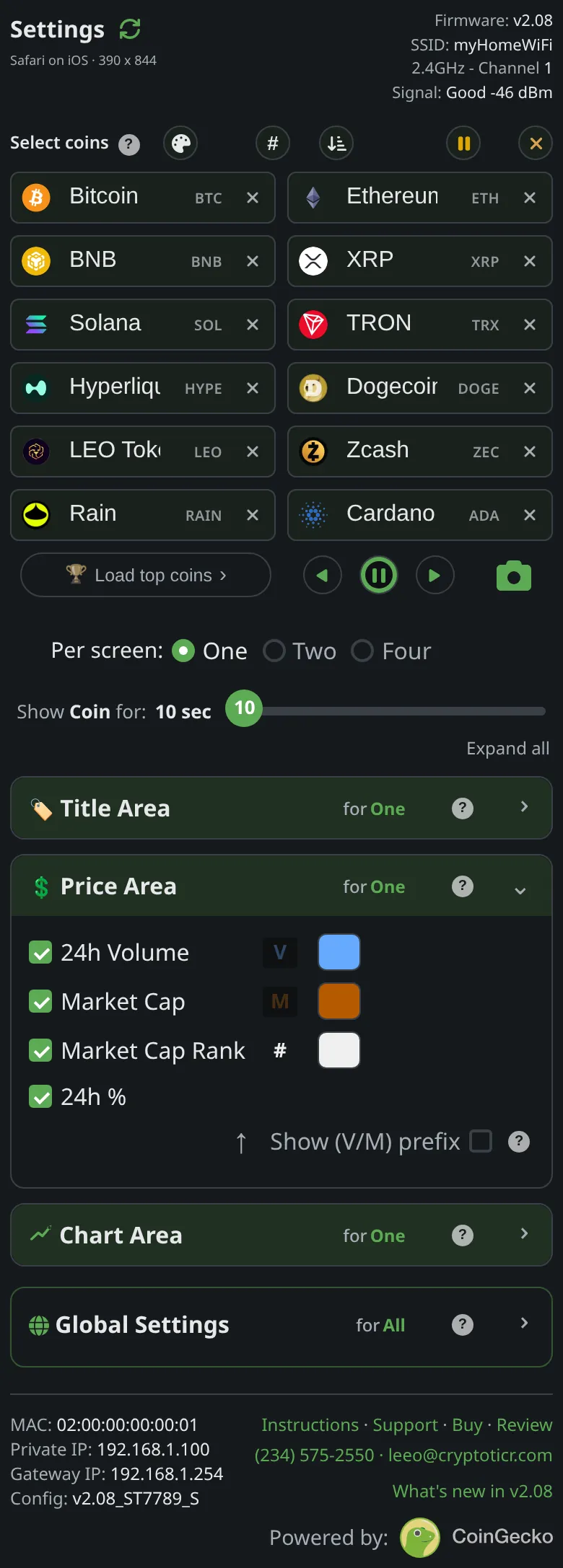 The price section of the settings page