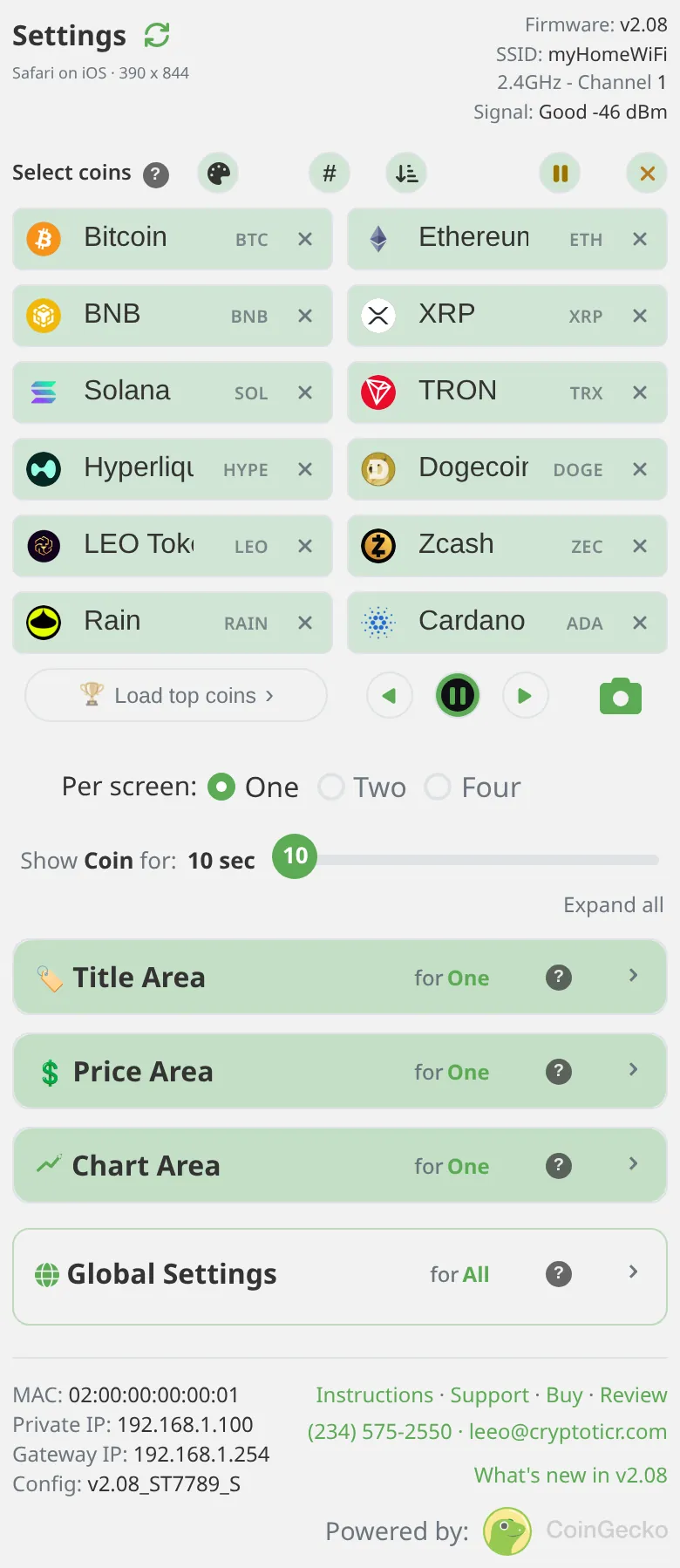 The settings page in the Daylight theme