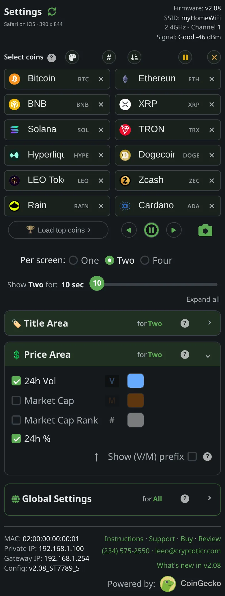 The price section of the settings page