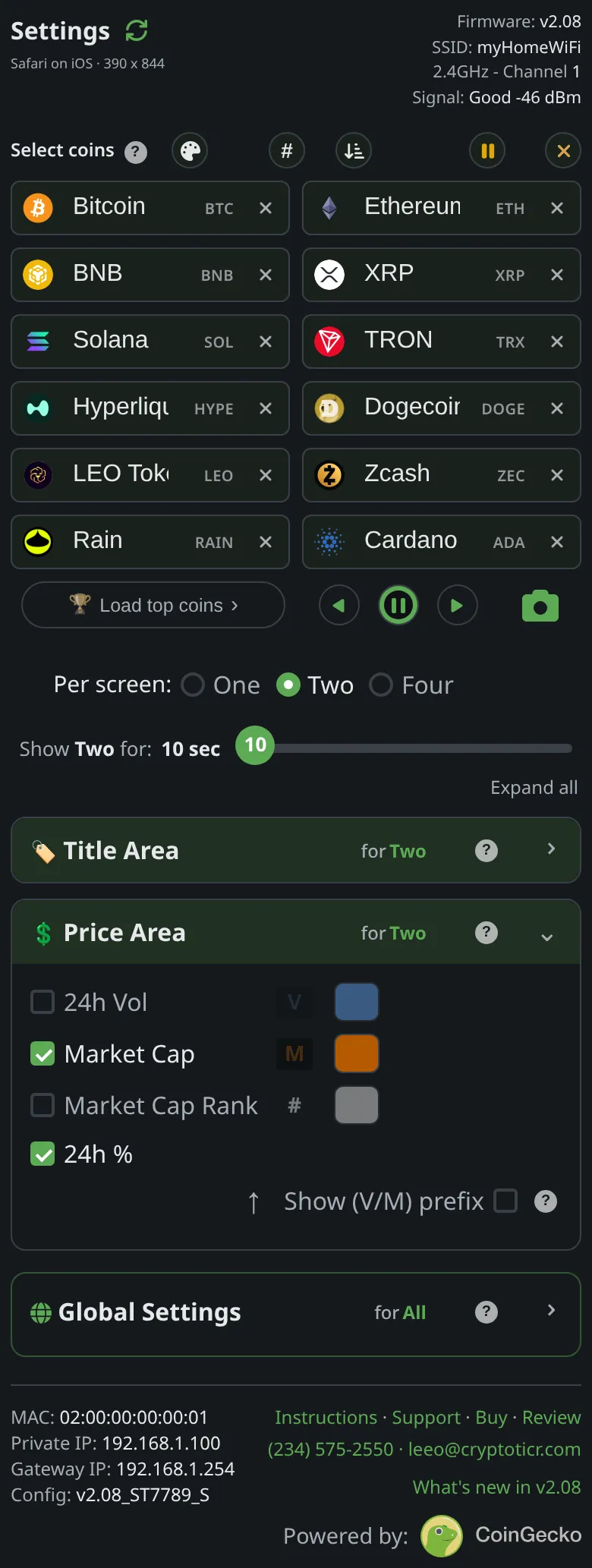 The price section of the settings page