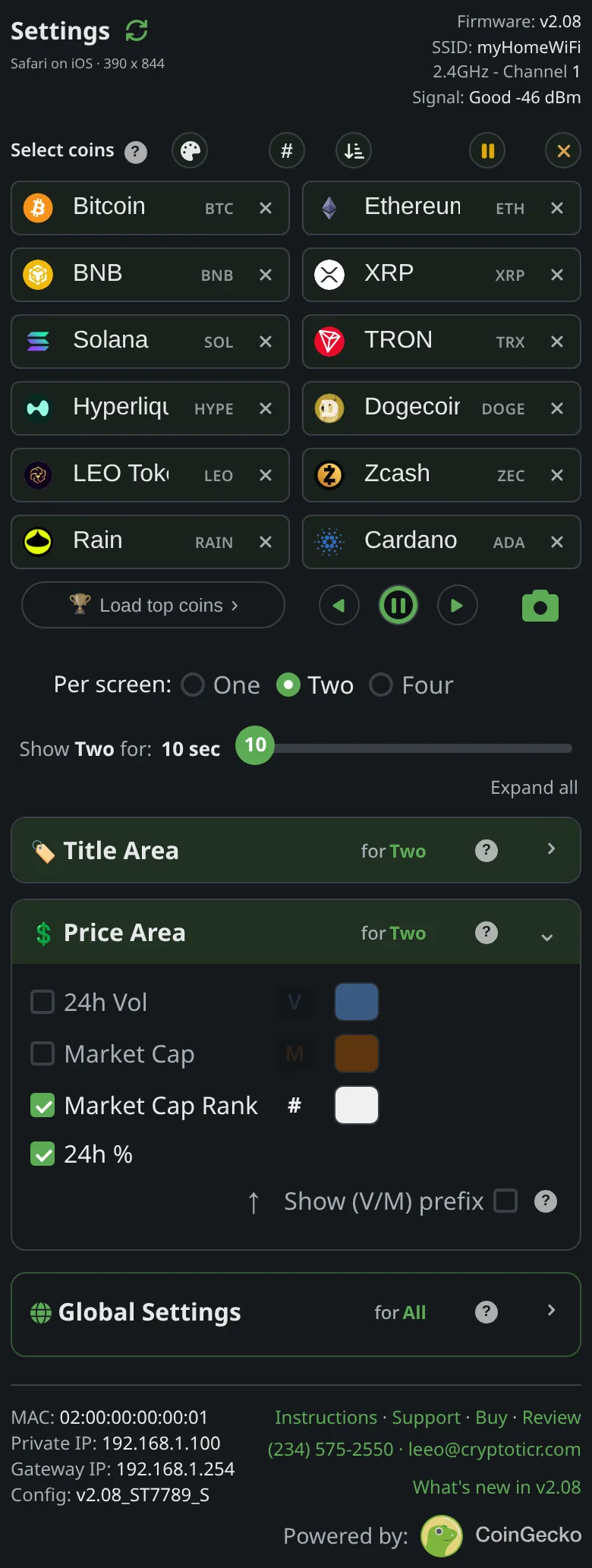 The price section of the settings page
