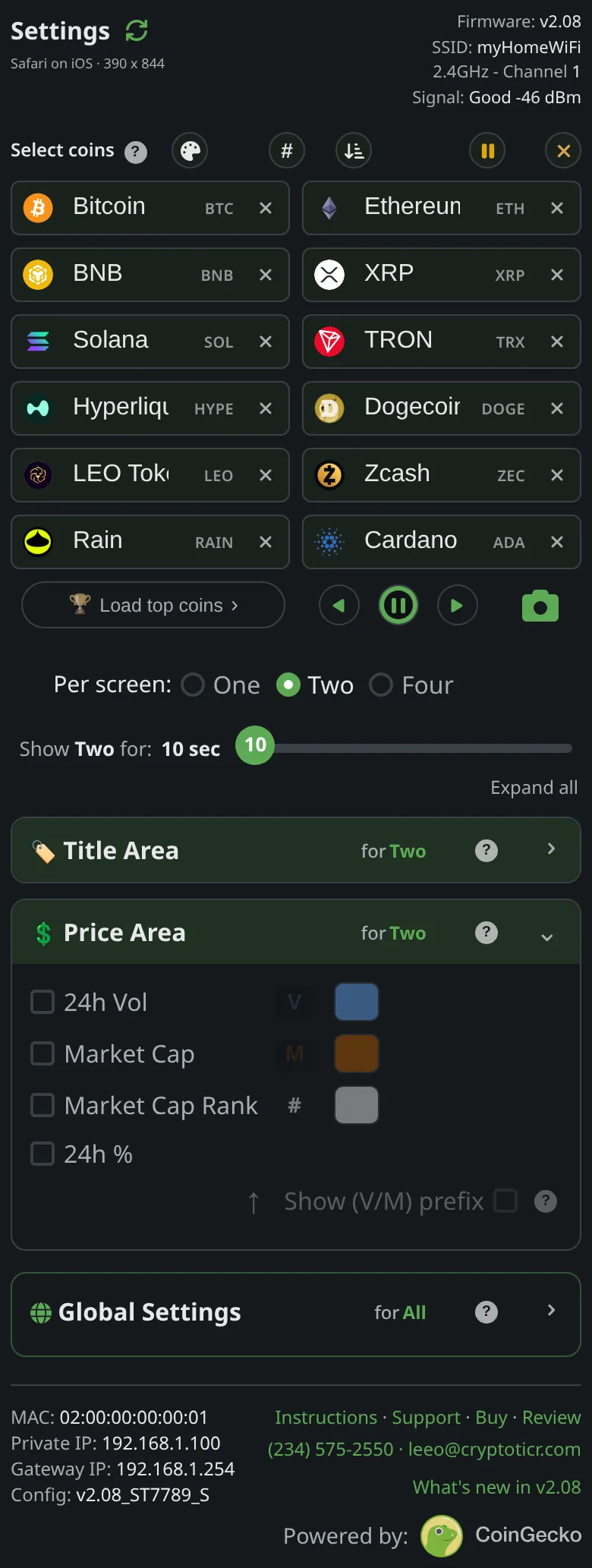 The price section of the settings page