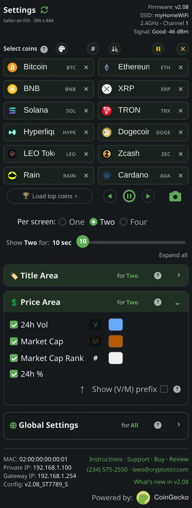 The price section of the settings page