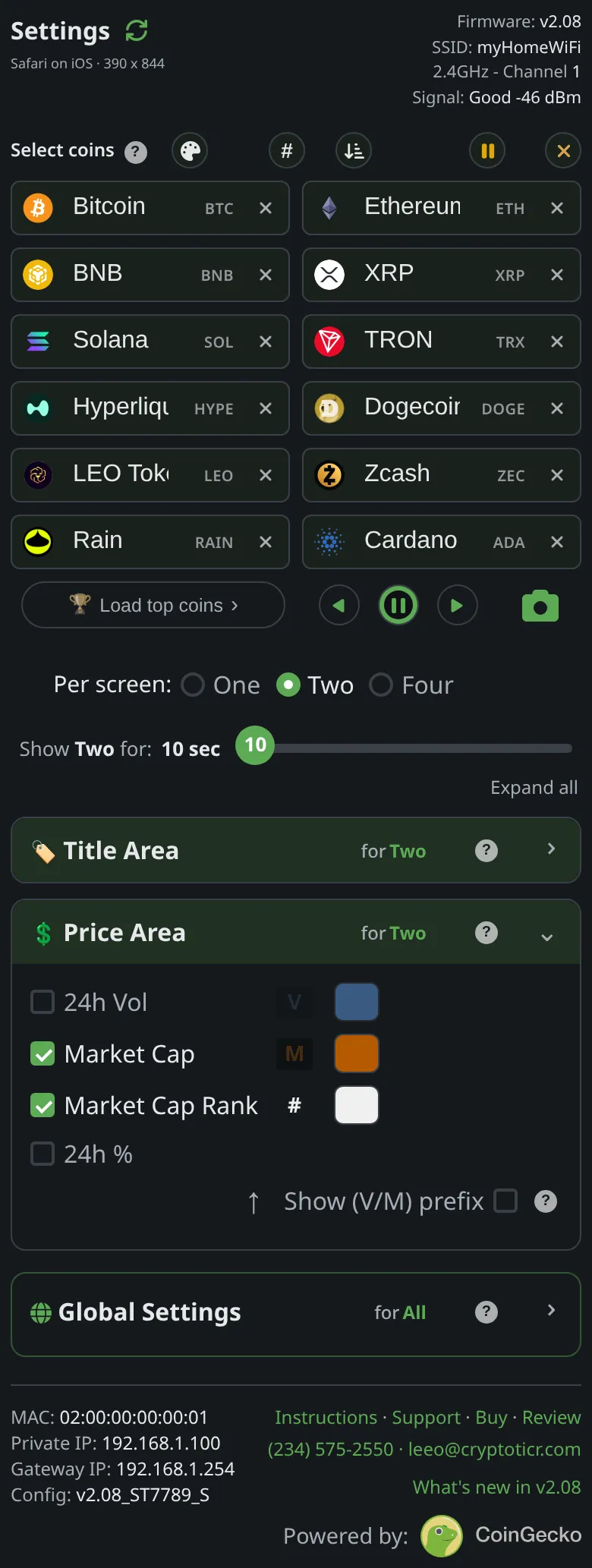 The price section of the settings page