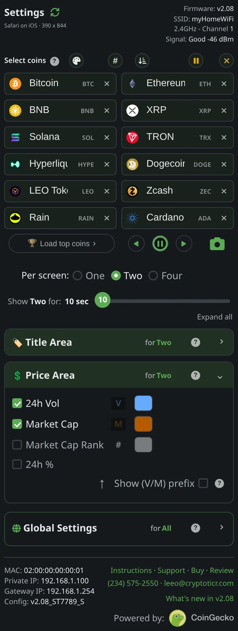 The price section of the settings page